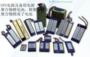供應(yīng)407580 3AH 11.1v鋰電池組_電工電氣_世界工廠網(wǎng)中國(guó)產(chǎn)品信息庫(kù)